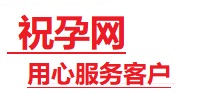 犍为捐卵试管助孕机构-代媽网